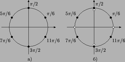 \begin{figure}\begin{tabular}{cc}
\epsfbox{t25.1}&
\epsfbox{t25.2}\\
) & )
\end{tabular}\end{figure}