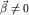 $\vec {\beta} \not= 0$