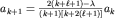 $a_{k+1}=\frac{2(k+\ell +1)-\lambda}{(k+1)[k+2(\ell +1)]}a_k$