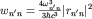 $w_{n'n}=\frac{4\omega_{n'n}^3}{3\hbar c^3}|r_{n'n}|^2$