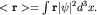 $ \lt {\bf r} \gt =\int {\bf r}|\psi|^2 d^3 x.$