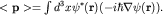 $ \lt {\bf p} \gt =\int d^3 x \psi^*({\bf r})(-i\hbar\nabla\psi({\bf r})).$