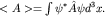 $ \lt A \gt =\int\psi^*\hat A \psi d^3 x.$