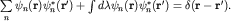 $\sum\limits_{n}^{}\psi_n({\bf r})\psi_n^*({\bf r'})+\int d\lambda\psi_n({\bf r})\psi_n^*({\bf r'})=\delta({\bf r-r'}).$