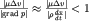 $\frac{|\mu\Delta v|}{|{\rm grad}\; p|}\approx \frac{|\mu\Delta v|}{|\rho\frac{dv}{dt}|}<1$