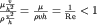 $\frac{\mu\frac{v}{h^2}}{\rho\frac{v^2}{h}}=\frac{\mu}{\rho v h}=\frac{1}{{\rm Re}}<1$