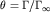 $\theta=\Gamma/ \Gamma_\infty$