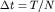 $\Delta t=T/N$