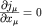 ${\displaystyle\partial j_\mu\over\displaystyle\partial x_\mu}=0$