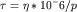 $\tau=\eta*10^-6/p$