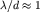 $\lambda/d\approx1$