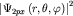 ${\displaystyle \left| {\displaystyle \Psi _{ 2px} \left( {\displaystyle r,\theta ,\varphi } \right)} \right|}^{ 2}$