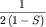 ${\displaystyle \frac{\displaystyle {\displaystyle 1}}{\displaystyle {\displaystyle 2\left( {\displaystyle 1 - S} \right)}}}$