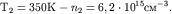 $ _{ 2} =350 - n _{ 2} =6,2 \cdot 10 ^{ 15}  ^{ - 3} .$