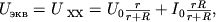 $U_{} = U_{\mbox{ xx}} =U_0\frac{r}{r+R} + I_0 \frac{rR}{r+R},$