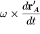 $\omega\times {\displaystyle \frac{\displaystyle {\displaystyle d{\displaystyle {\displaystyle \bf r}}'_{A} }}{\displaystyle {\displaystyle dt}}}$